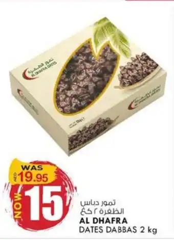 KM Trading Al Dhafra dates dabbas 2KG offer