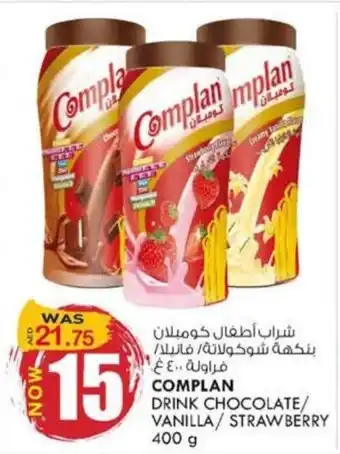 KM Trading Complan drink chocolate/vanilla/strawberry 400G offer