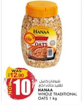 KM Trading Hanaa whole traditional oats 1KG offer