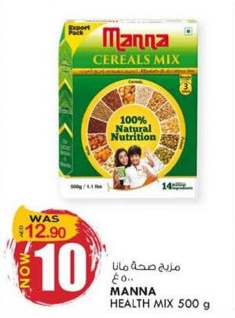 KM Trading Manna health mix 500G offer