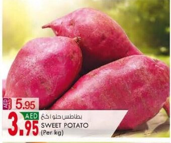 KM Trading Sweet potato (per KG) offer