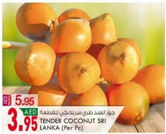 KM Trading Tender coconut Sri Lanka (per PC) offer