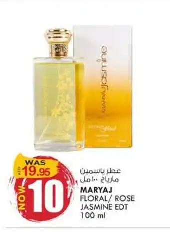 KM Trading Maryaj Floral / Rose Jasmine EDT 100ml offer