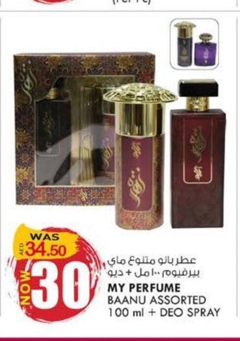 My Perfume Baanu Assorted 100ml DEO Spray offer at KM Trading