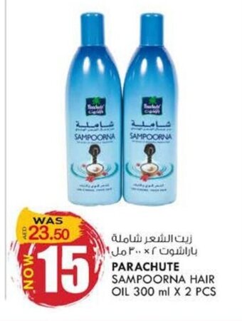 KM Trading Parachute Sampoorna Hair Oil 300 ml x 2 Pcs offer