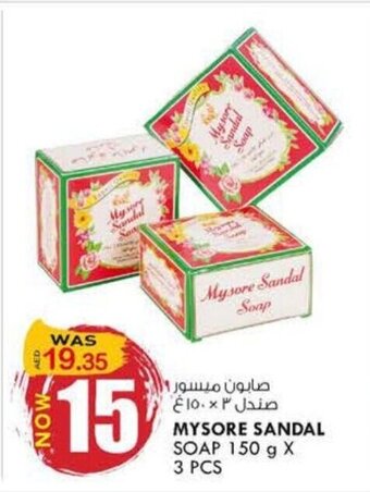 KM Trading Mysore Sandal Soap 150 g x 3 Pcs offer