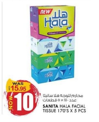 KM Trading Sanita Hala Facial Tissue 170's x 5 Pcs offer