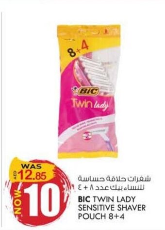 KM Trading BIC Twin Lady Sensitive Shaver Pouch 8+4 offer