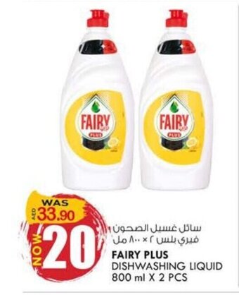 KM Trading Fairy Plus Dishwashing Liquid 800 ml x 2 Pcs offer