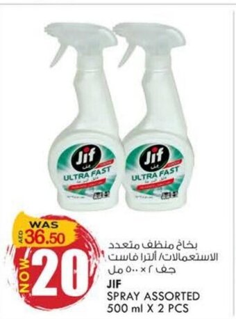KM Trading Jif Spray Assorted 500 ml x 2 Pcs offer