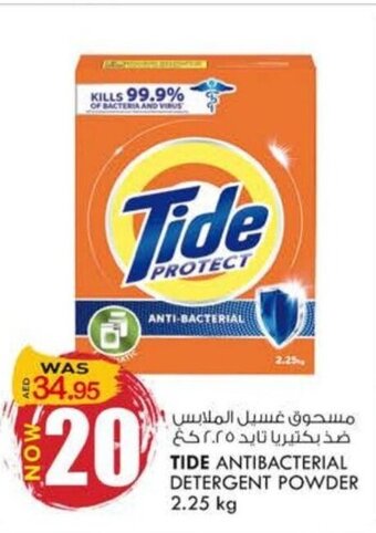 KM Trading Tide Antibacterial Detergent Powder 2.25 Kg offer