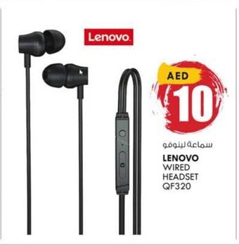 KM Trading Lenovo Wired Headset QF320 offer
