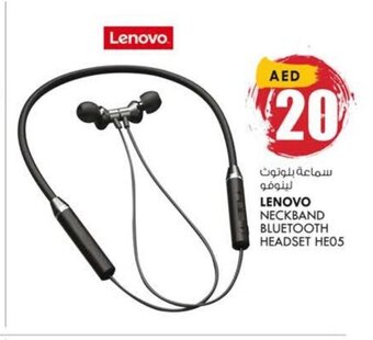 KM Trading Lenovo Neckband Bluetooth Headset HE05 offer