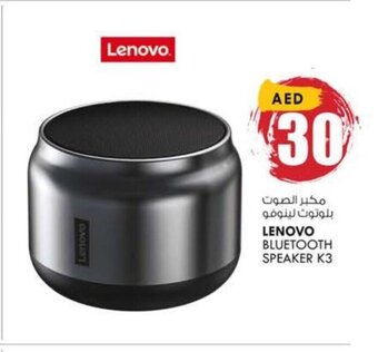 KM Trading Lenovo Bluetooth Speaker K3 offer