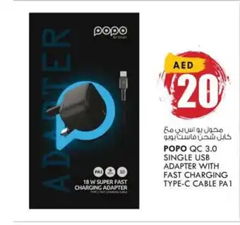 KM Trading Popo QC 3.0 Single USB Adapter With Fast Charging Type-C Cable PA 1 offer