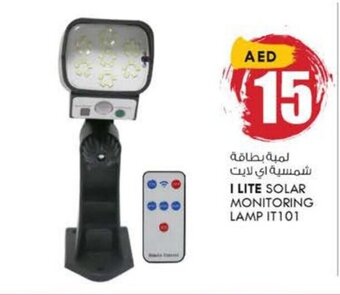 KM Trading I Lite Solar Monitoring Lamp IT101 offer
