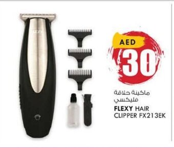KM Trading Flexy Hair Clipper FX213EK offer