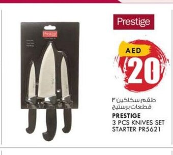 KM Trading Prestige 3 Pcs Knives Set Starter PR5621 offer