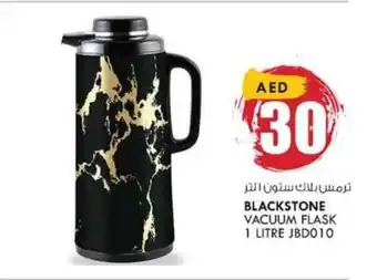 KM Trading Blackstone Vacuum Flask 1 Litre JBD010 offer