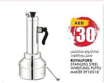 KM Trading Royalford Stainless Steel Whistling Puttu Maker RF10518 offer