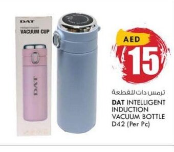 KM Trading DAT Intelligent Induction Vacuum Bottle D42 Per Pc offer