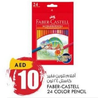 KM Trading Faber Castell 24 Color Pencil offer