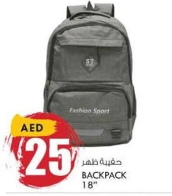 KM Trading Backpack 18" offer