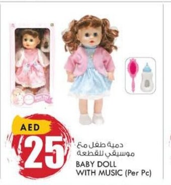 KM Trading Baby Doll With Music offer