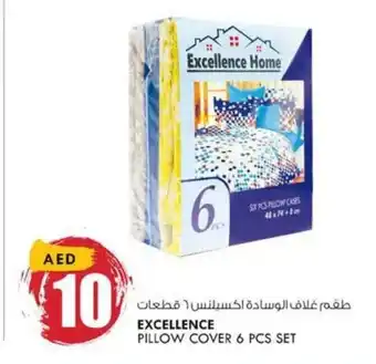 KM Trading Excellence Pillow Case 6pcs offer
