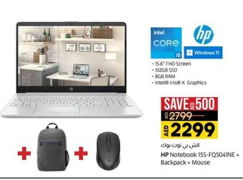 Lulu Hypermarket HP Notebook 15S-FQ5041NE + Backpack + Mouse offer