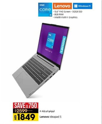 Lulu Hypermarket Lenovo Ideapad 5 offer