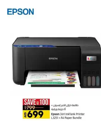 Lulu Hypermarket Epson 3in1 InkTank Printer L3251 + A4 Paper Bundle offer