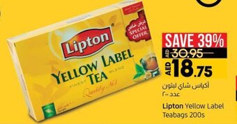 Lulu Hypermarket Lipton Yellow Label Teabags 200s offer