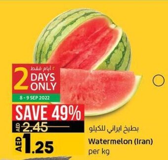 Lulu Hypermarket Watermelon (Iran) offer