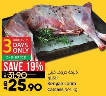 Lulu Hypermarket Kenyan Lamb Carcass per kg offer
