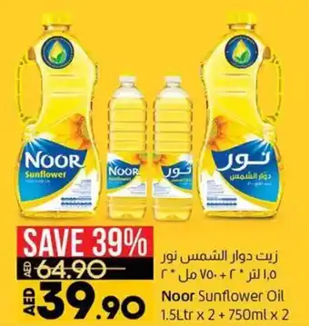 Lulu Hypermarket Noor Sunflower Oil 1.5Ltrx2+750mlx2 offer