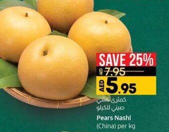 Lulu Hypermarket Pears Nashi (China) offer