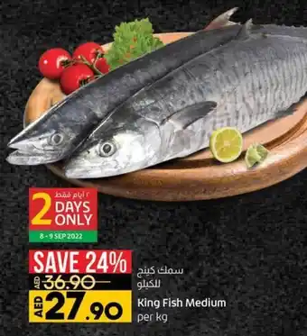 Lulu Hypermarket King Fish Medium offer