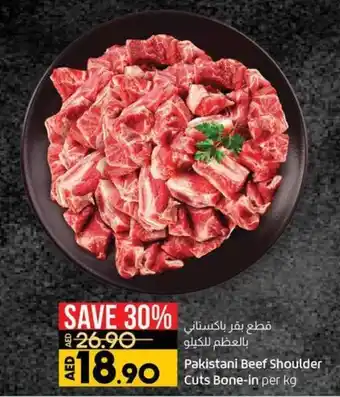 Lulu Hypermarket Pakistani Beef Shoulder Cuts Bone-in offer