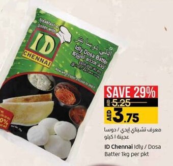 Lulu Hypermarket ID Chennai Idly/Dosa Batter 1kg offer