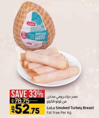 Lulu Hypermarket LuLu Smoked Turkey Breast offer