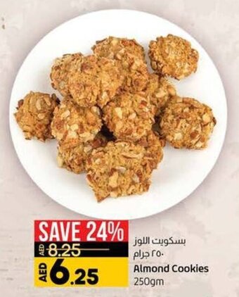 Lulu Hypermarket Almond Cookies 250gm offer