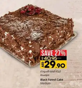 Lulu Hypermarket Black Forest Cake offer