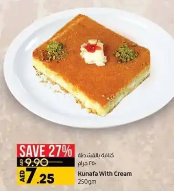 Lulu Hypermarket Kunafa With Cream 250gm offer