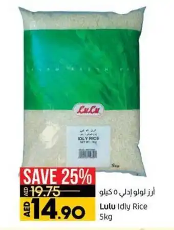 Lulu Hypermarket Lulu Idly Rice 5kg offer
