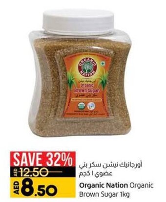 Lulu Hypermarket Organic Nation Organic Brown Sugar 1kg offer