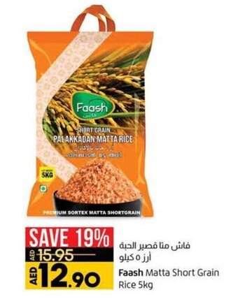 Lulu Hypermarket Faash Matta Short Grain Rice 5kg offer