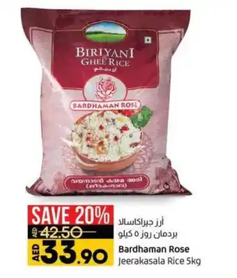 Lulu Hypermarket Bardhaman Rose Jeerakasala Rice 5kg offer
