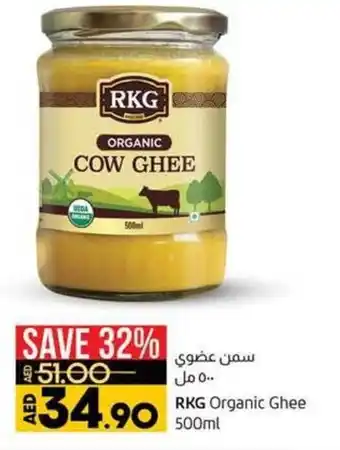 Lulu Hypermarket RKG Organic Ghee 500ml offer