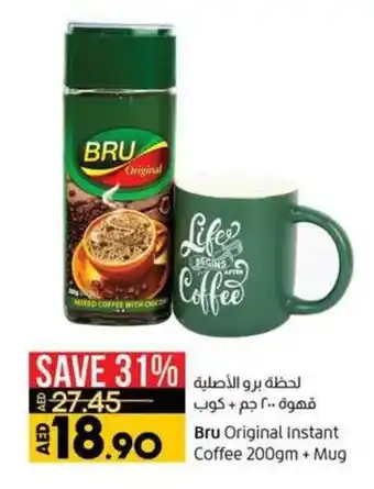 Lulu Hypermarket Bru Original Instant Coffee 200gm+Mug offer
